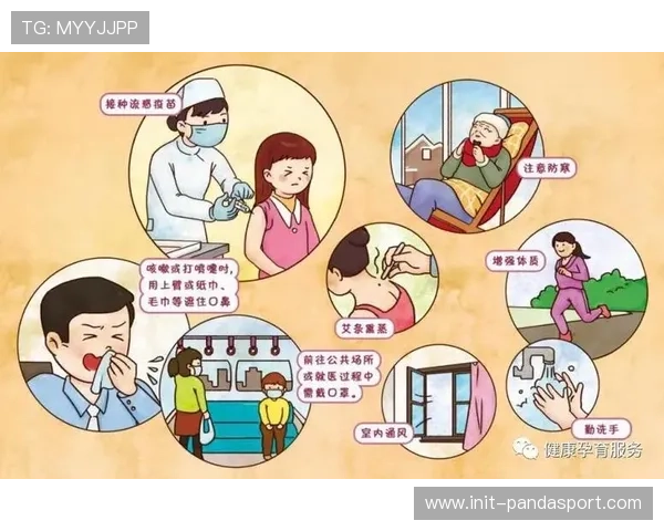 流感高峰季来临，专家提醒预防在先早诊早治